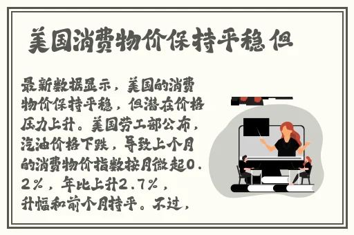 快三大小单双app下载